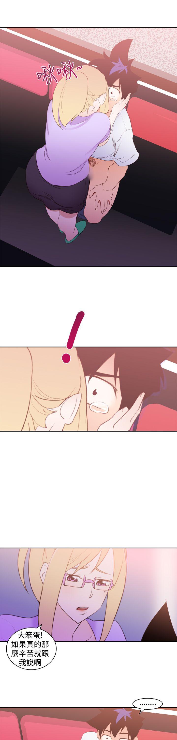 [Manhwa] Where is his Plot, big breasts#[36P]-29