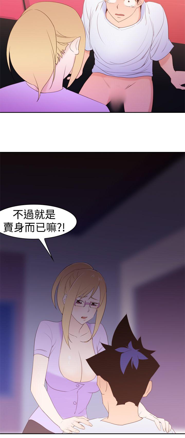 [Manhwa] Where is his Plot, big breasts#[36P]-30