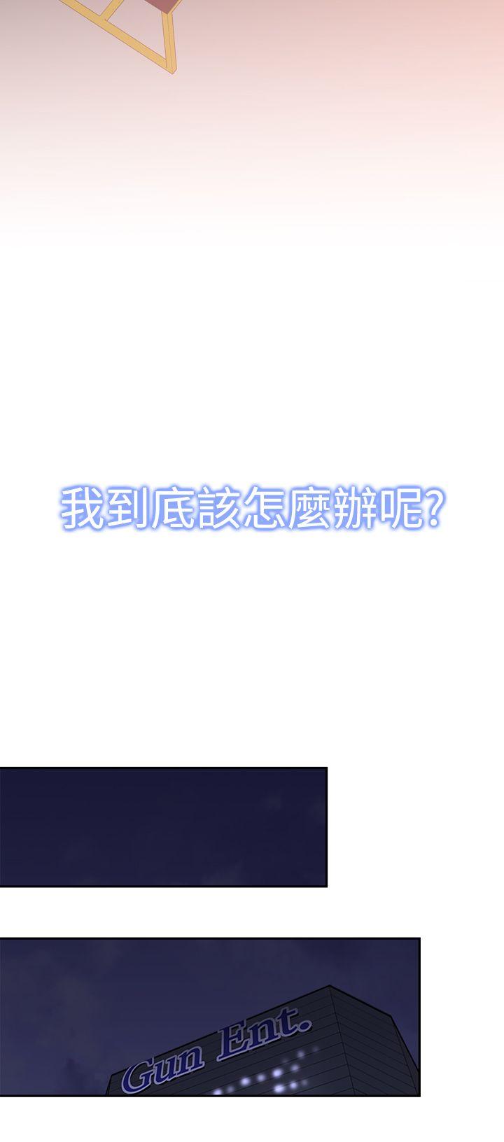 [Manhwa] Where is his Plot, big breasts#[36P]-32