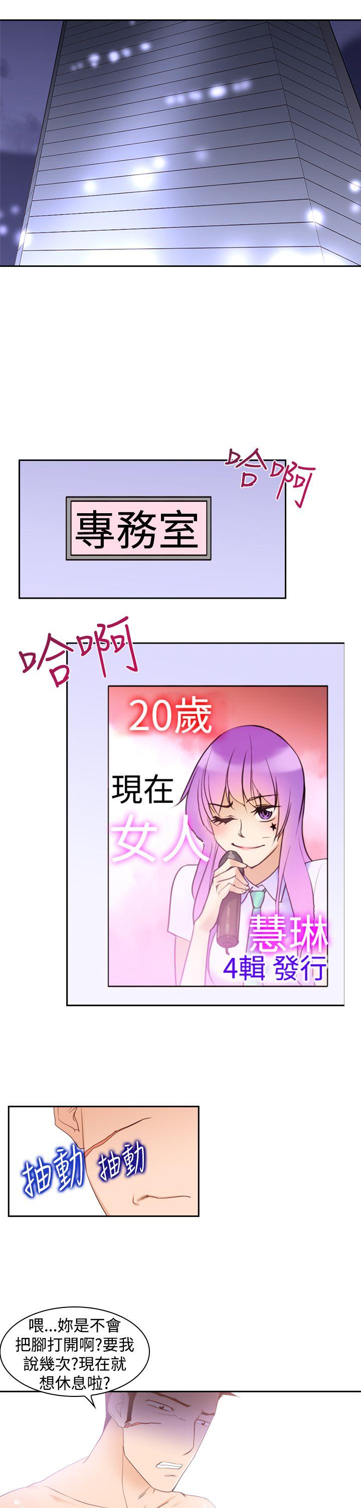 [Manhwa] Where is his Plot, big breasts#[36P]-33