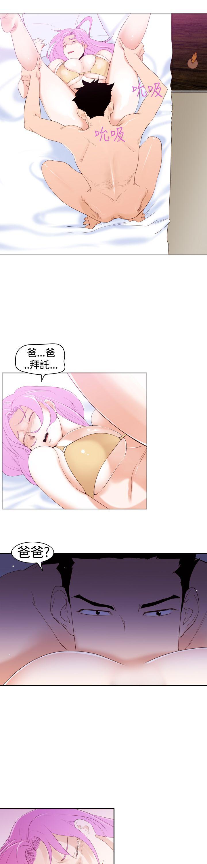 [Manhwa] Where is his Plot, big breasts#[36P]-7