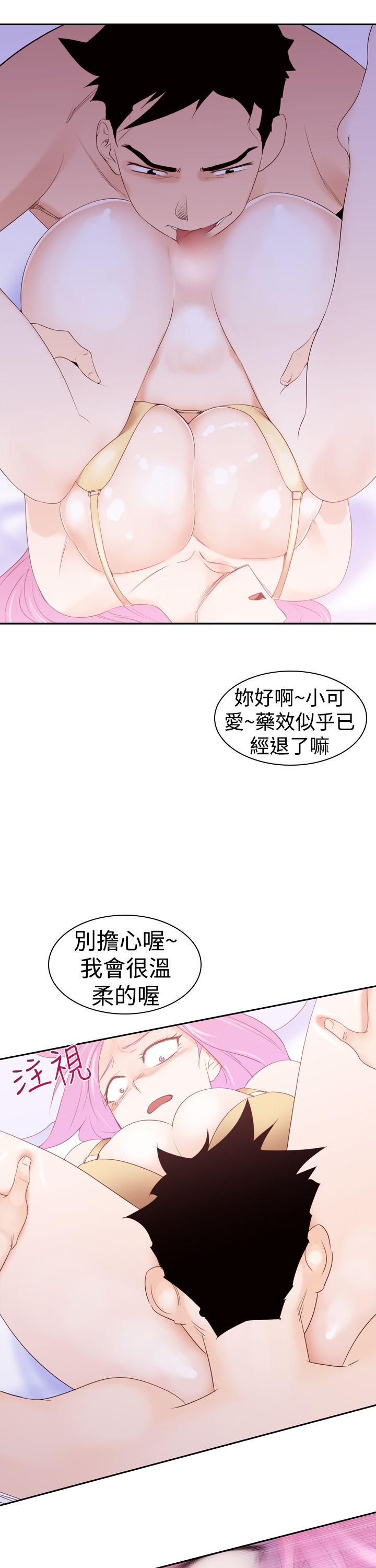 [Manhwa] Where is his Plot, big breasts#[36P]-9