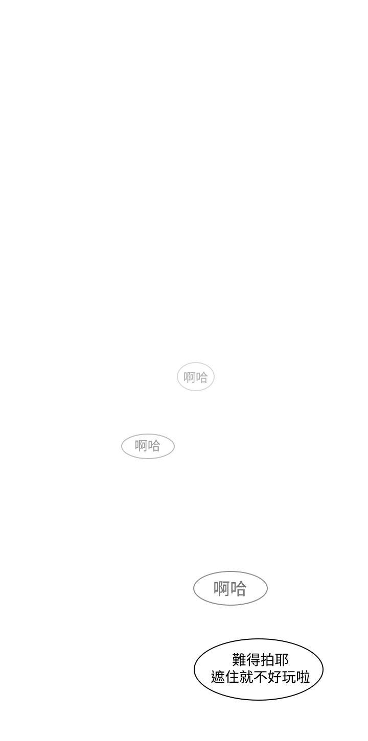 [Manhwa] Where is his Plot, big breasts#[24P]-22