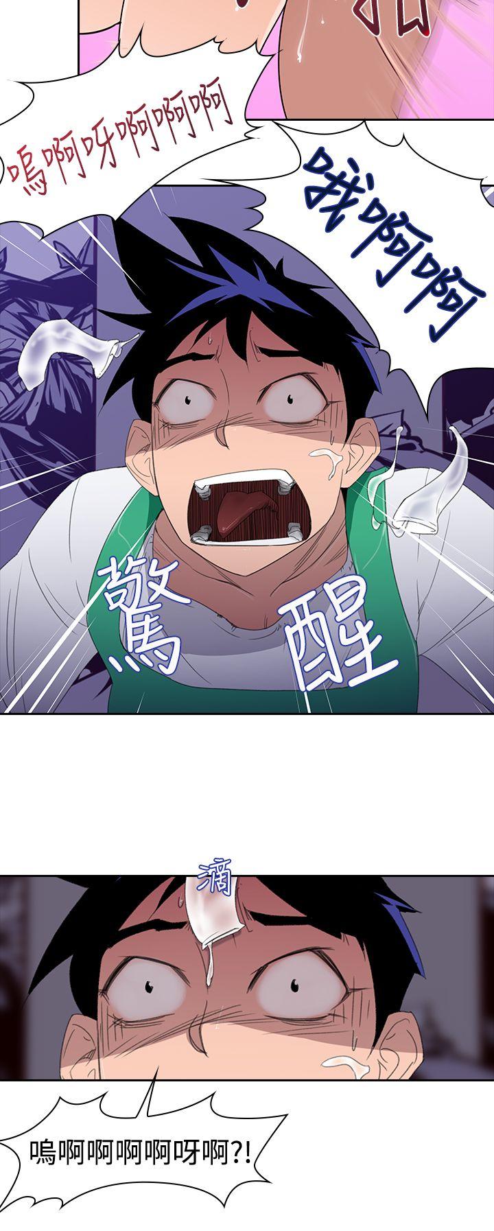 [Manhwa] Where is his Plot, big breasts#[24P]-4