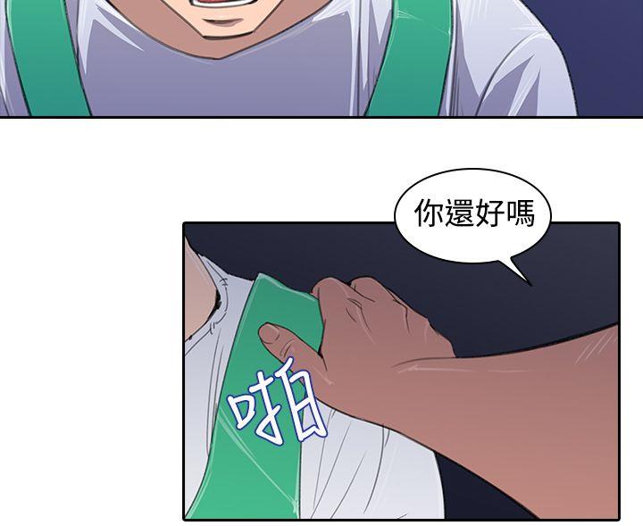 [Manhwa] Where is his Plot, big breasts#[24P]-6