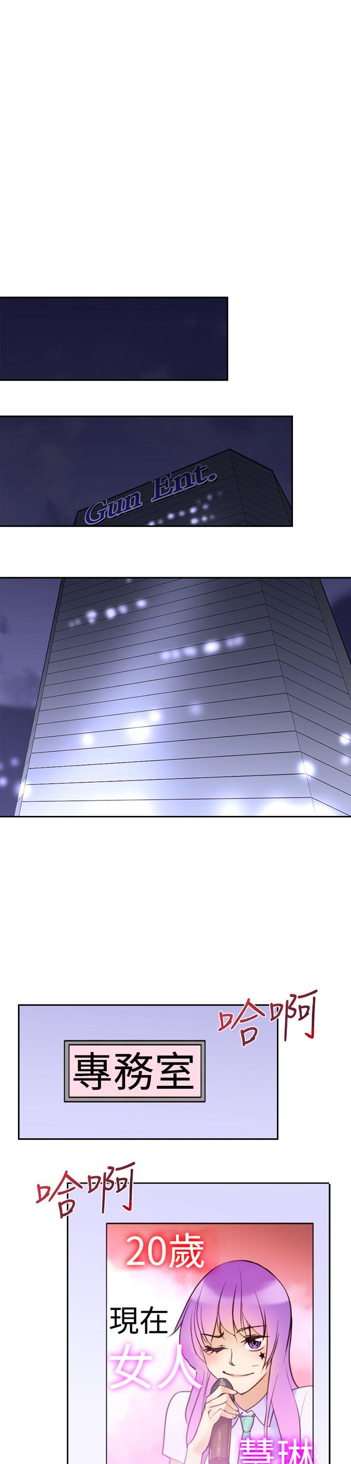 [Manhwa] Where is his Plot, big breasts#[39P]-1