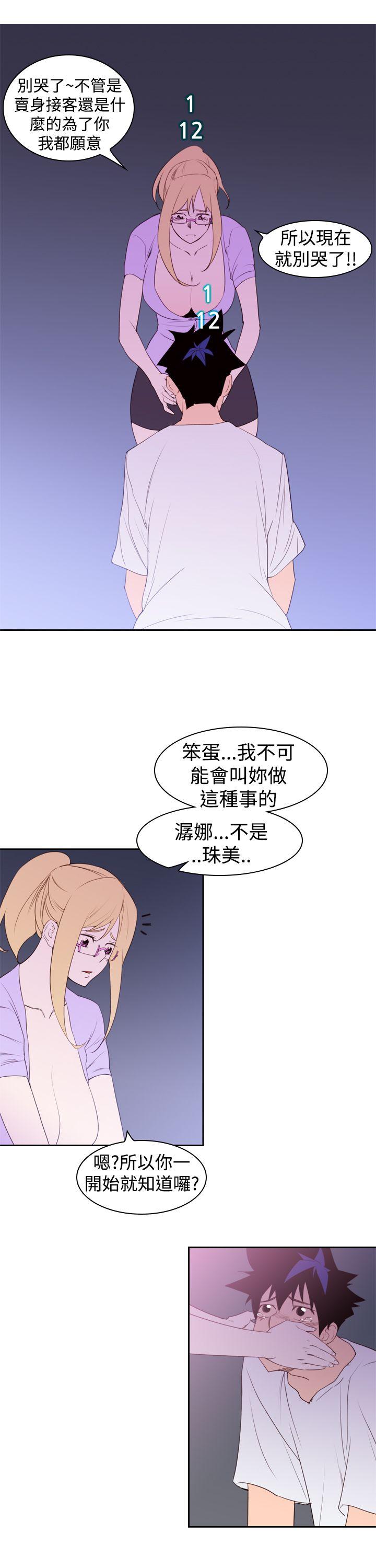 [Manhwa] Where is his Plot, big breasts#[39P]-17
