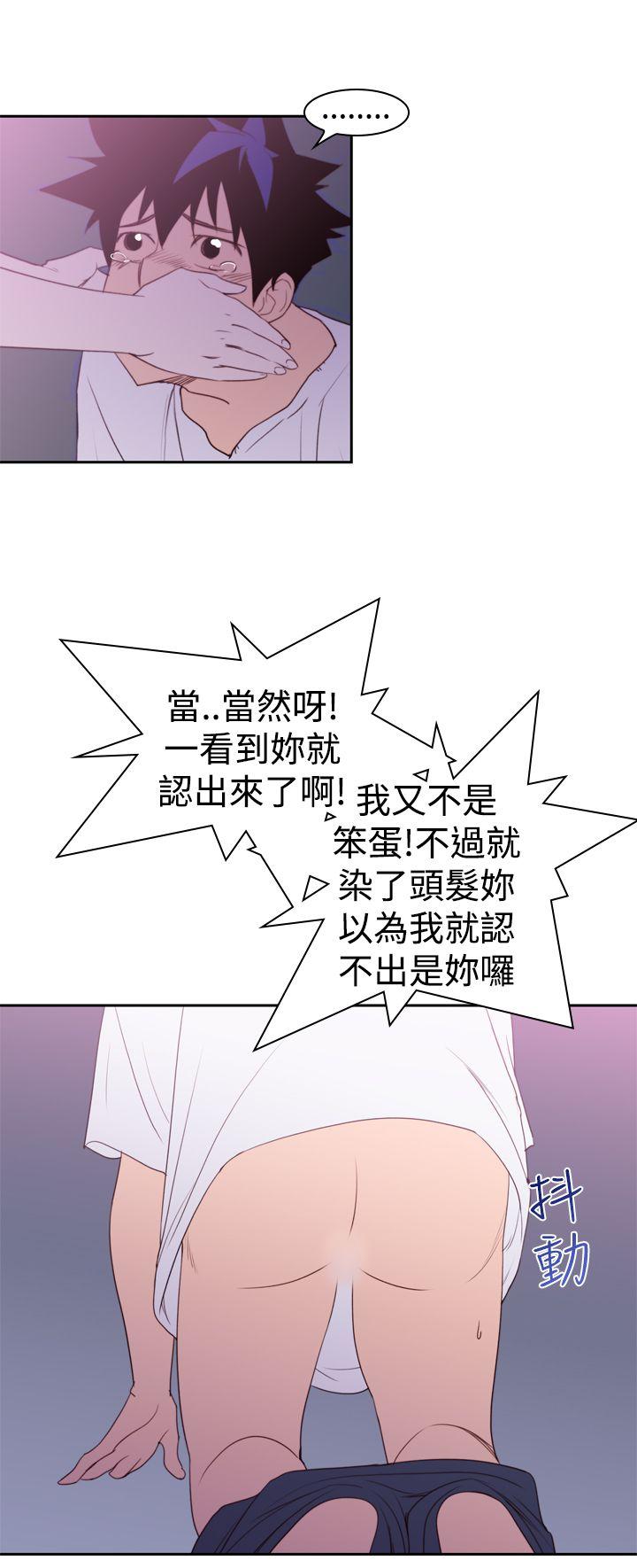 [Manhwa] Where is his Plot, big breasts#[39P]-18
