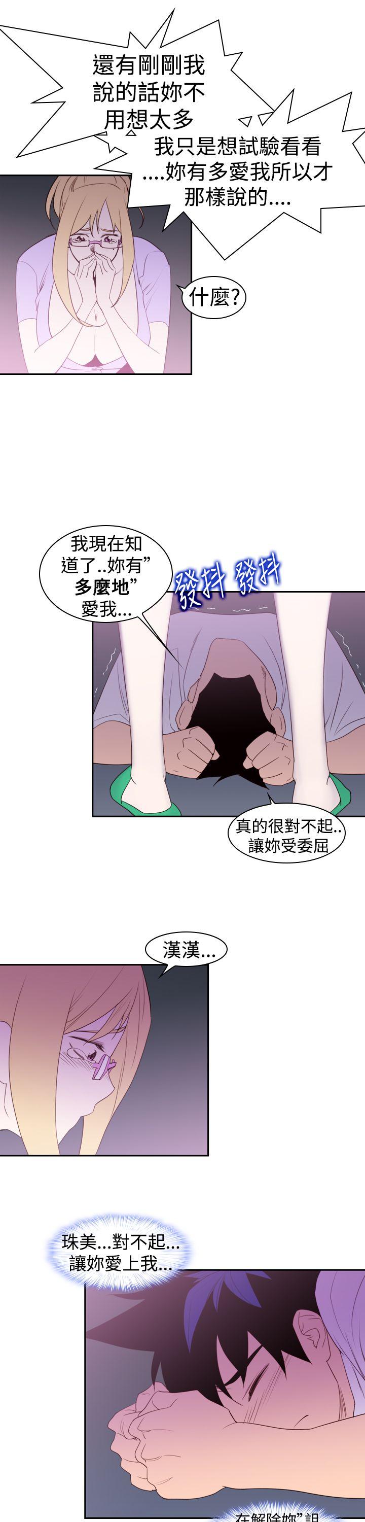 [Manhwa] Where is his Plot, big breasts#[39P]-19