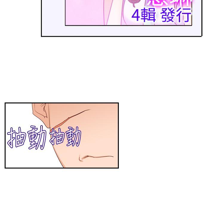 [Manhwa] Where is his Plot, big breasts#[39P]-2
