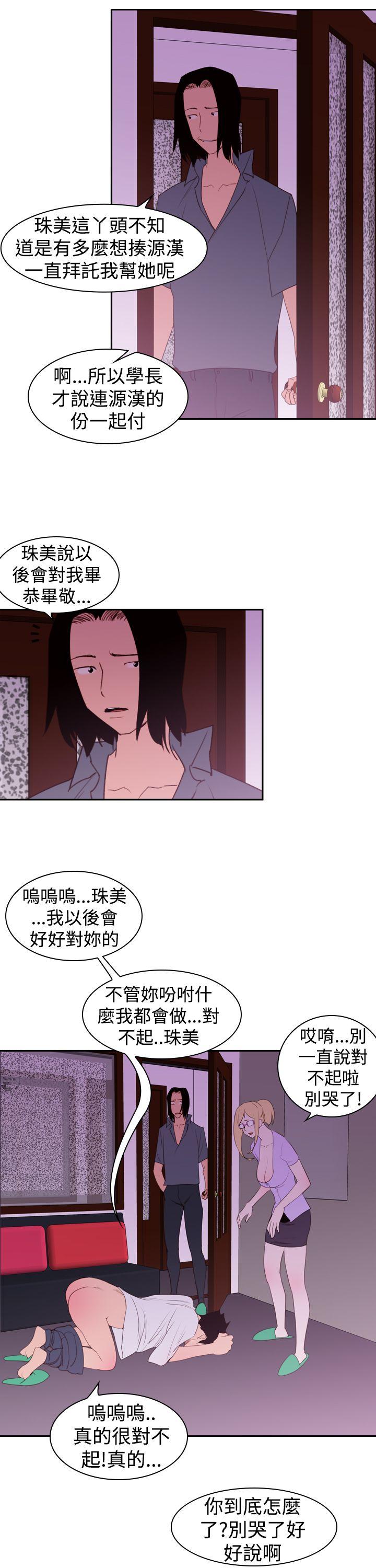 [Manhwa] Where is his Plot, big breasts#[39P]-21