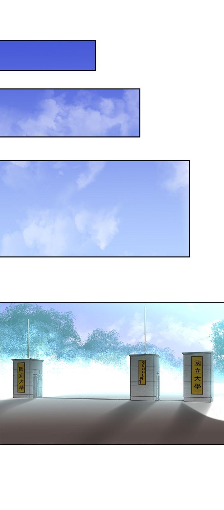 [Manhwa] Where is his Plot, big breasts#[39P]-24