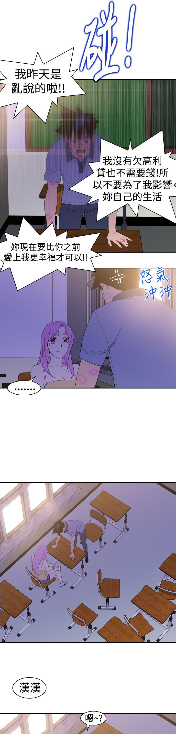 [Manhwa] Where is his Plot, big breasts#[39P]-27