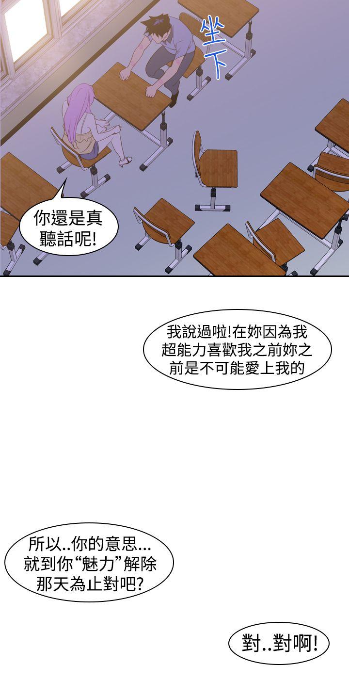 [Manhwa] Where is his Plot, big breasts#[39P]-28
