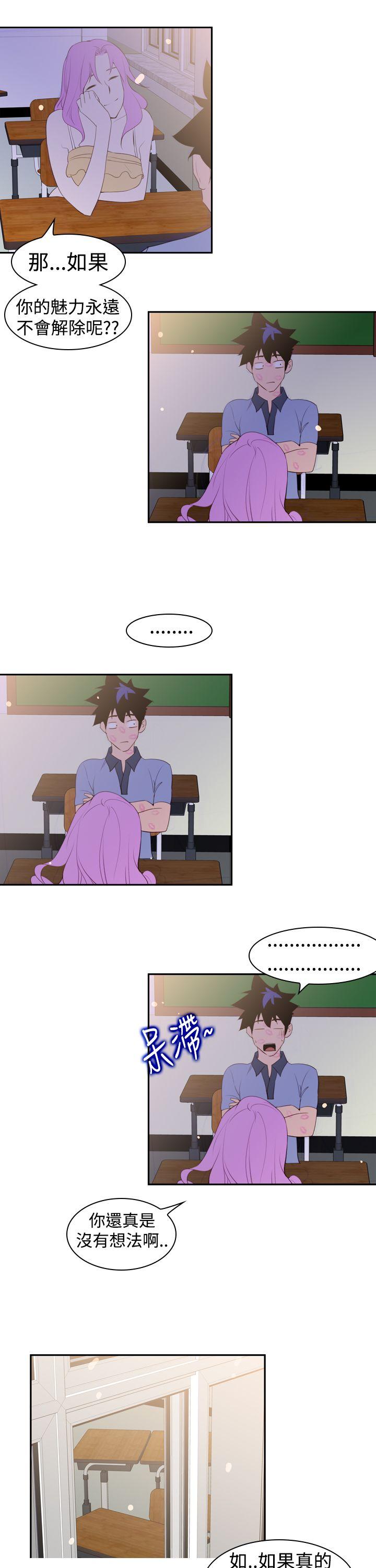 [Manhwa] Where is his Plot, big breasts#[39P]-29