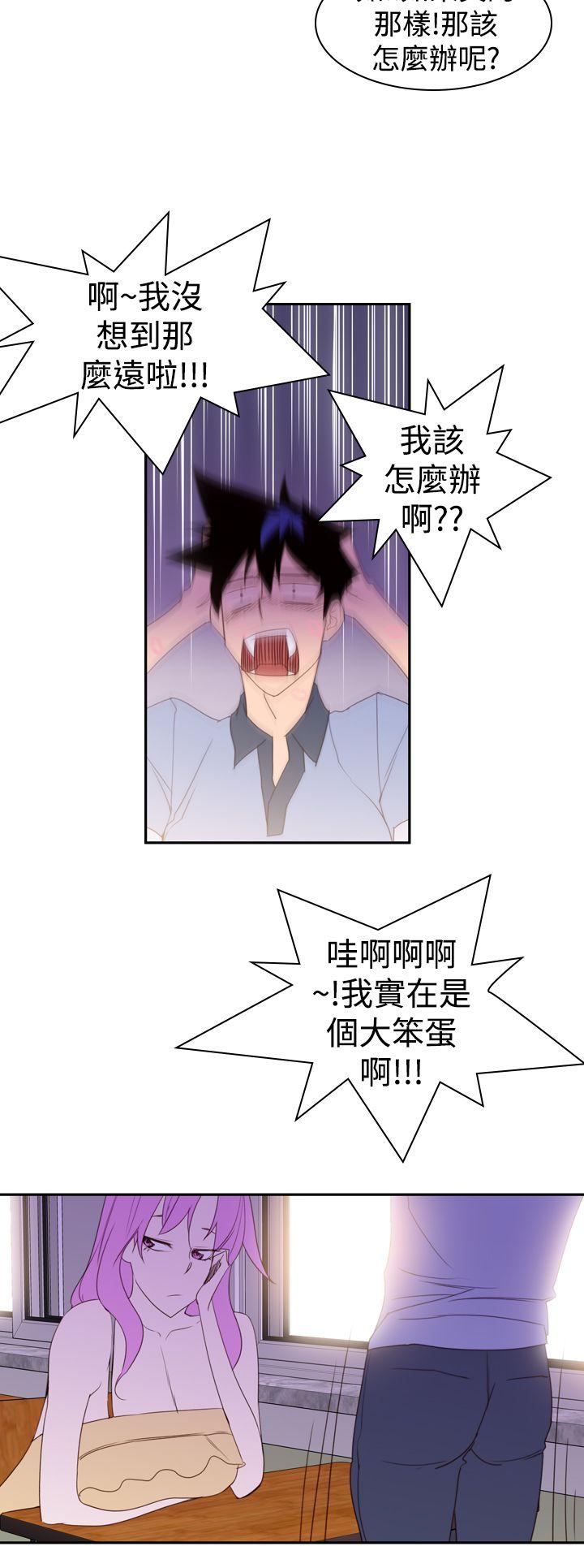 [Manhwa] Where is his Plot, big breasts#[39P]-30