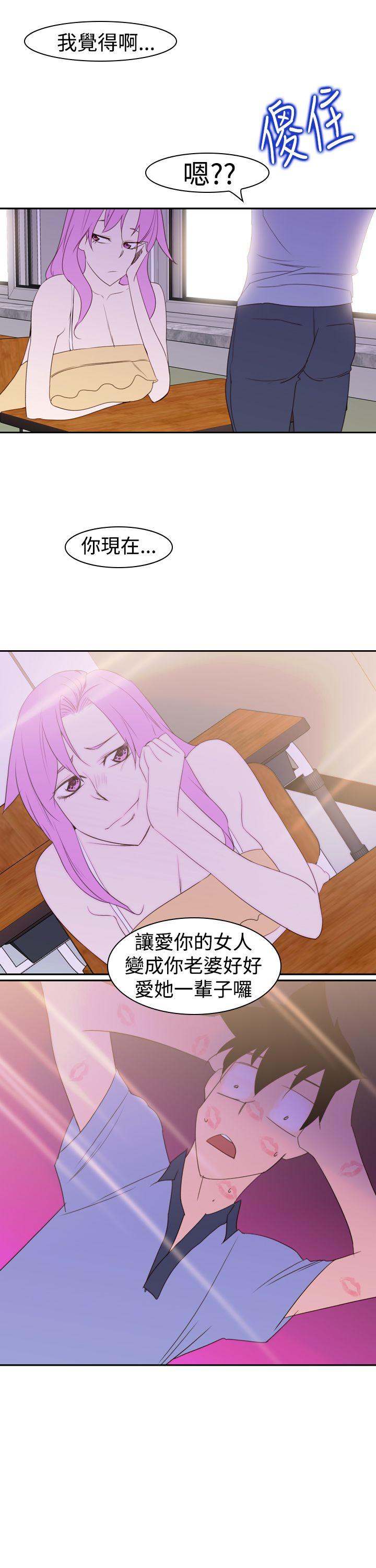 [Manhwa] Where is his Plot, big breasts#[39P]-31