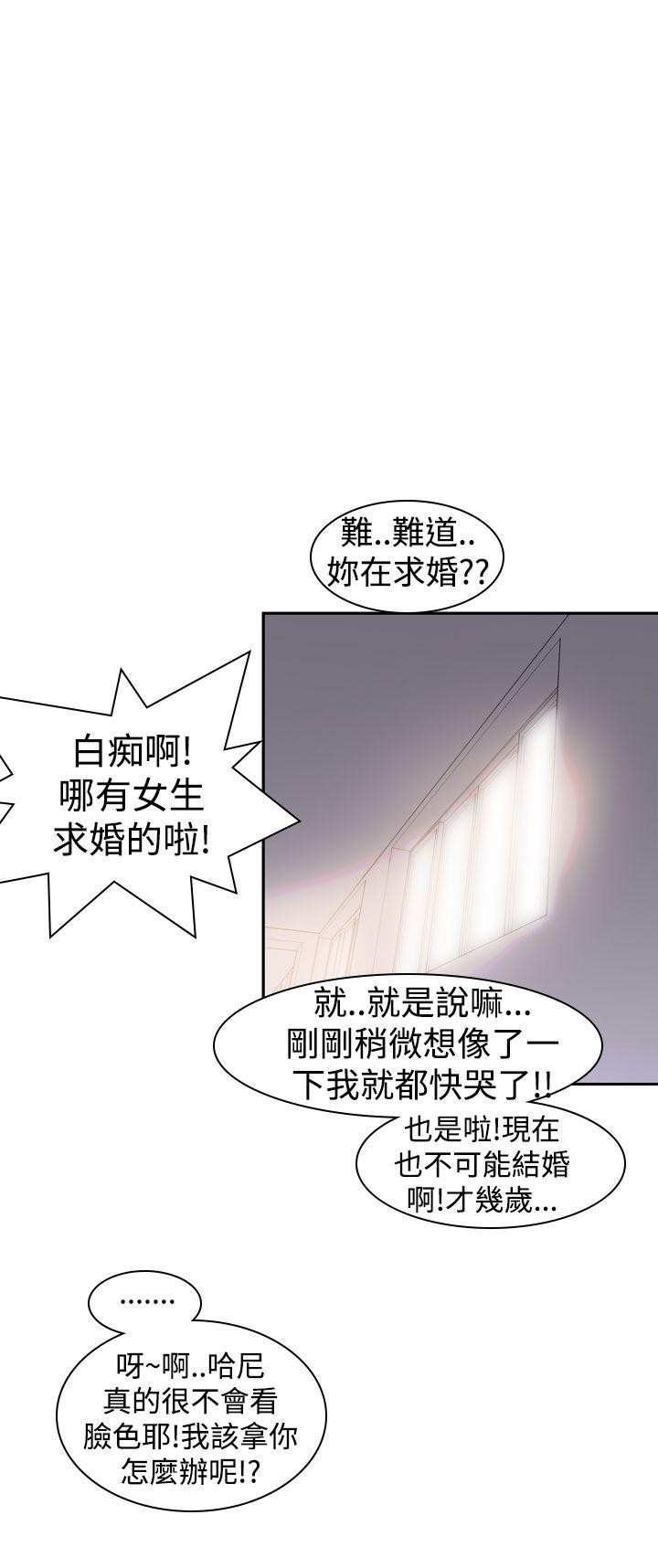 [Manhwa] Where is his Plot, big breasts#[39P]-32