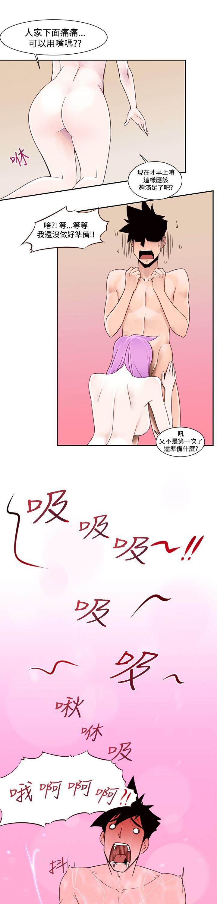 [Manhwa] Where is his Plot, big breasts#[39P]-35