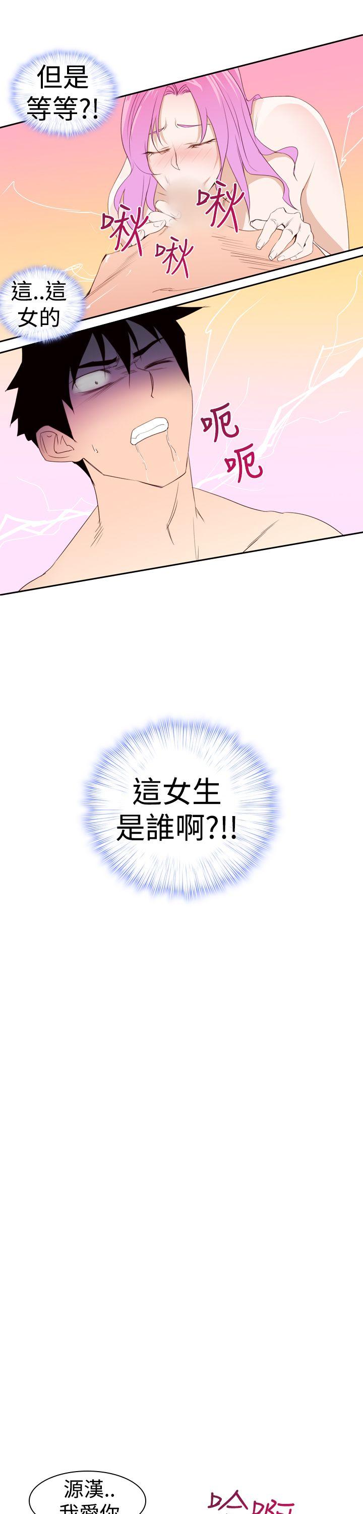 [Manhwa] Where is his Plot, big breasts#[39P]-37