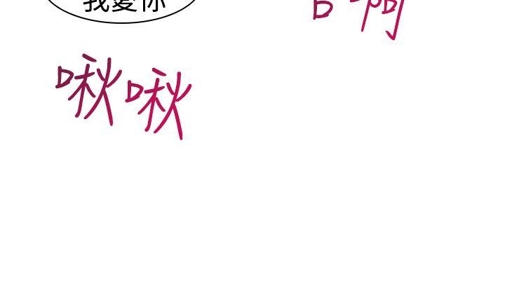 [Manhwa] Where is his Plot, big breasts#[39P]-38