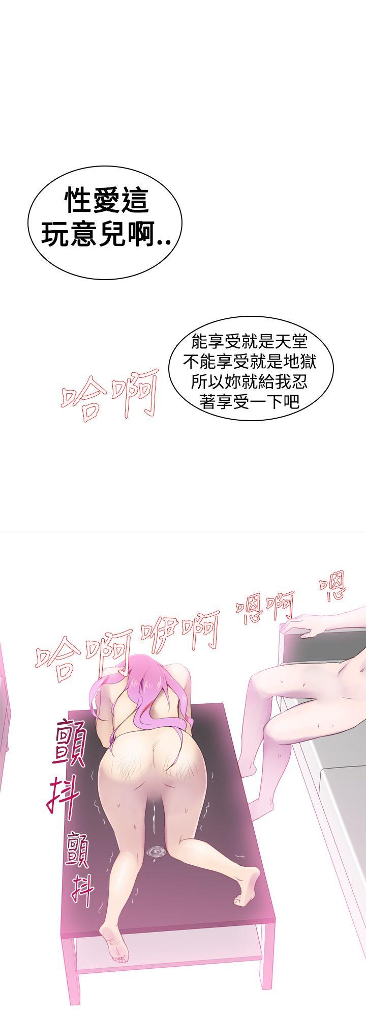 [Manhwa] Where is his Plot, big breasts#[39P]-4