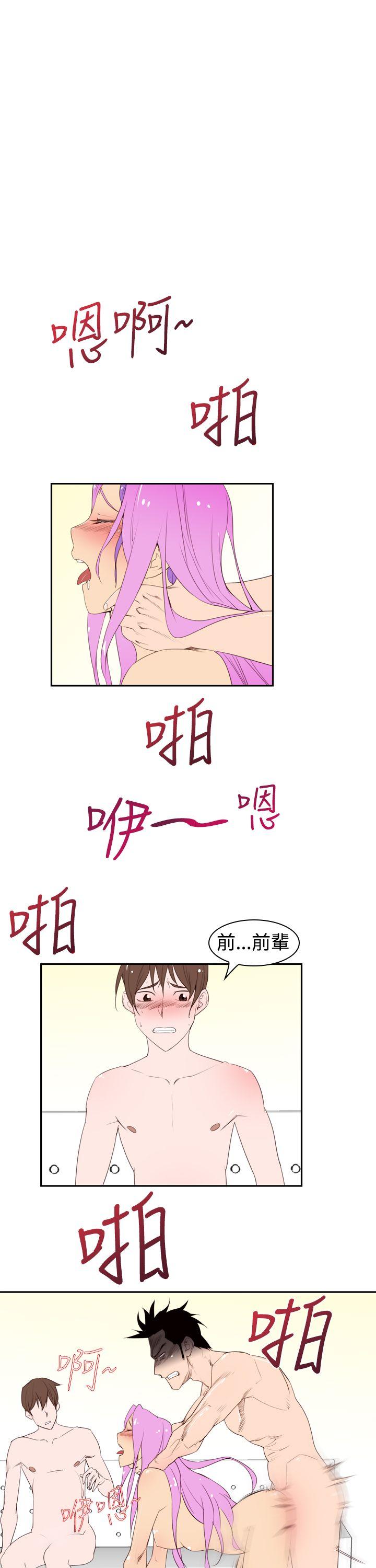 [Manhwa] Where is his Plot, big breasts#[39P]-5