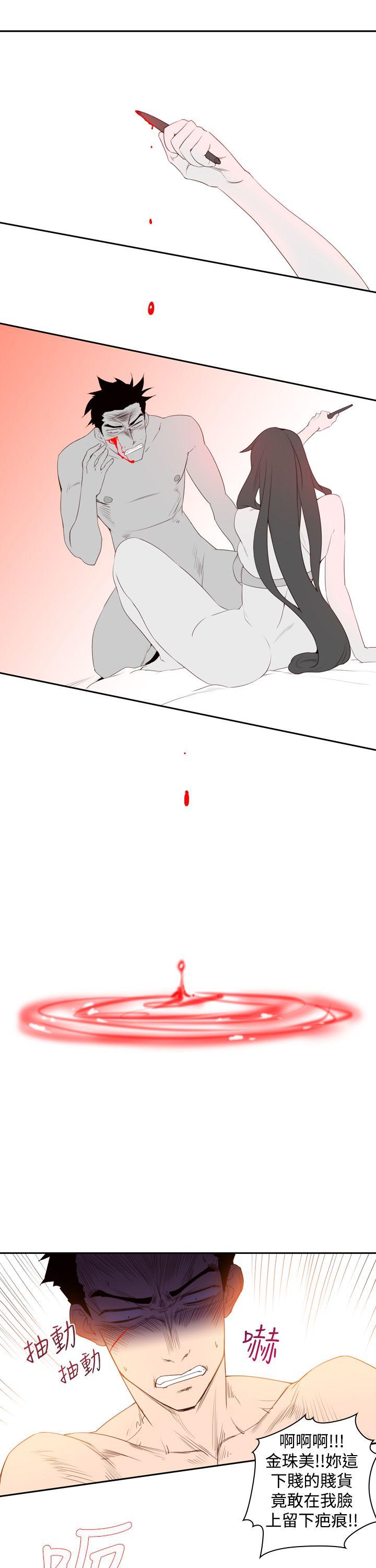 [Manhwa] Where is his Plot, big breasts#[39P]-7