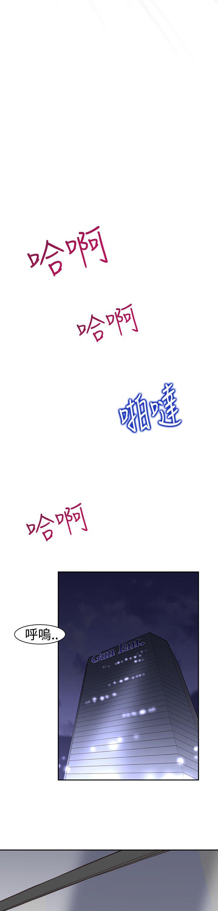 [Manhwa] Where is his Plot, big breasts#[39P]-9