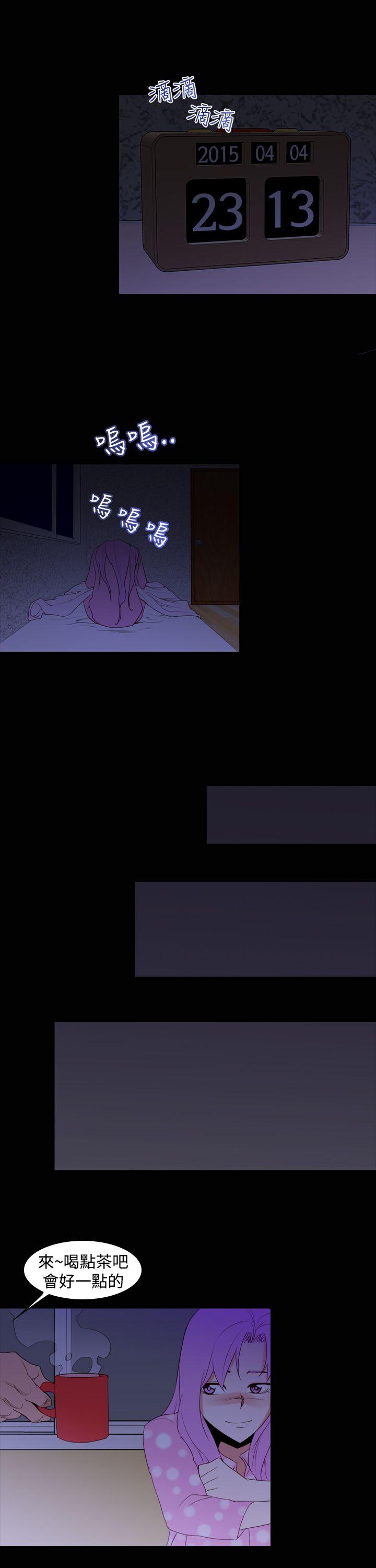 [韩国漫画] 他的那裏 剧情,巨乳大奶#[25P]-13
