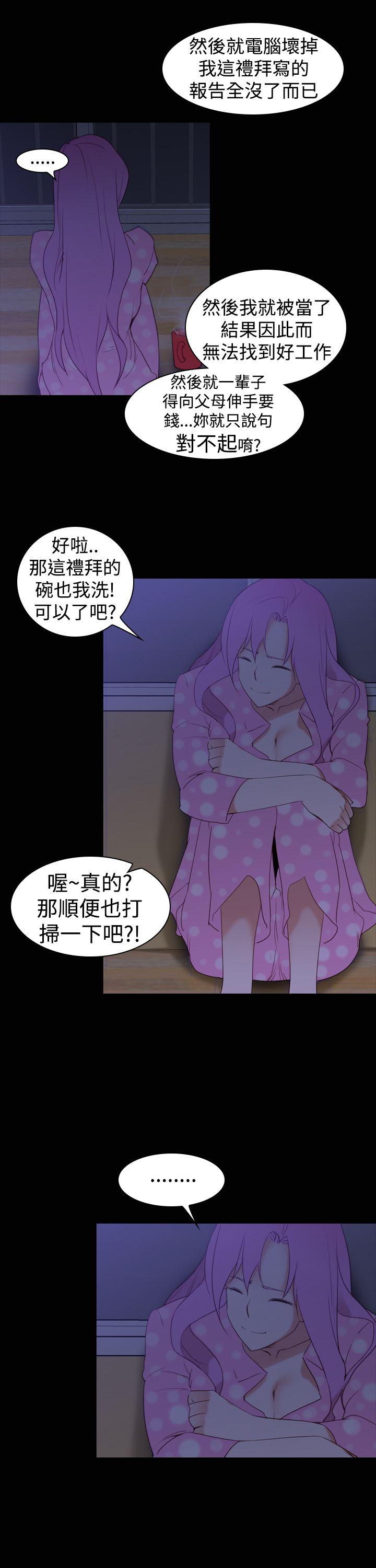 [韩国漫画] 他的那裏 剧情,巨乳大奶#[25P]-15
