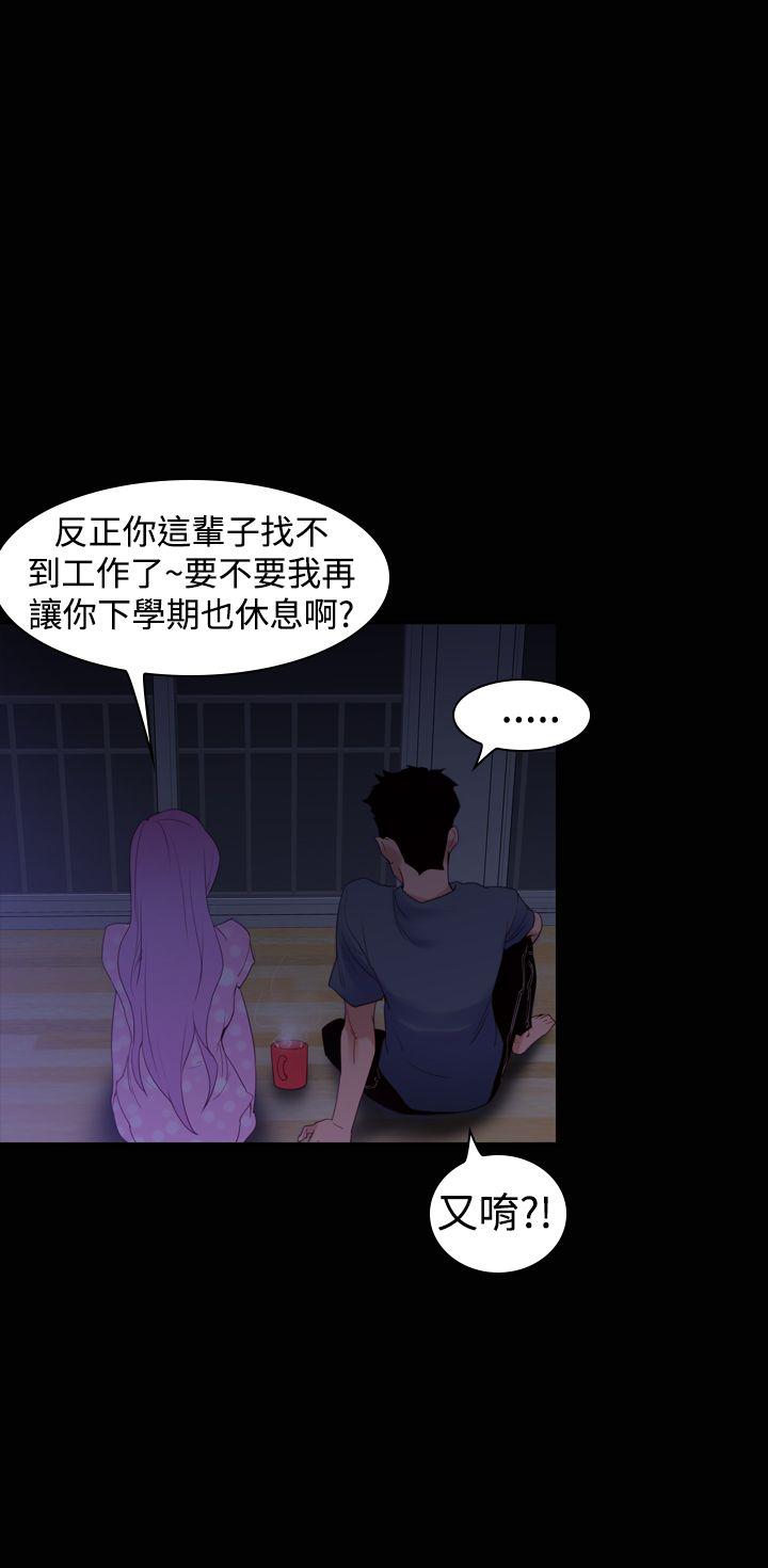 [韩国漫画] 他的那裏 剧情,巨乳大奶#[25P]-16