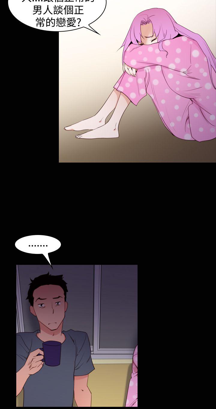 [韩国漫画] 他的那裏 剧情,巨乳大奶#[25P]-18