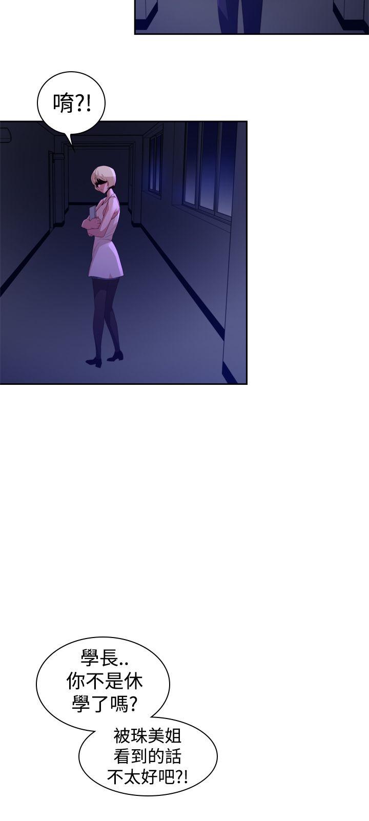 [韩国漫画] 他的那裏 剧情,巨乳大奶#[25P]-2