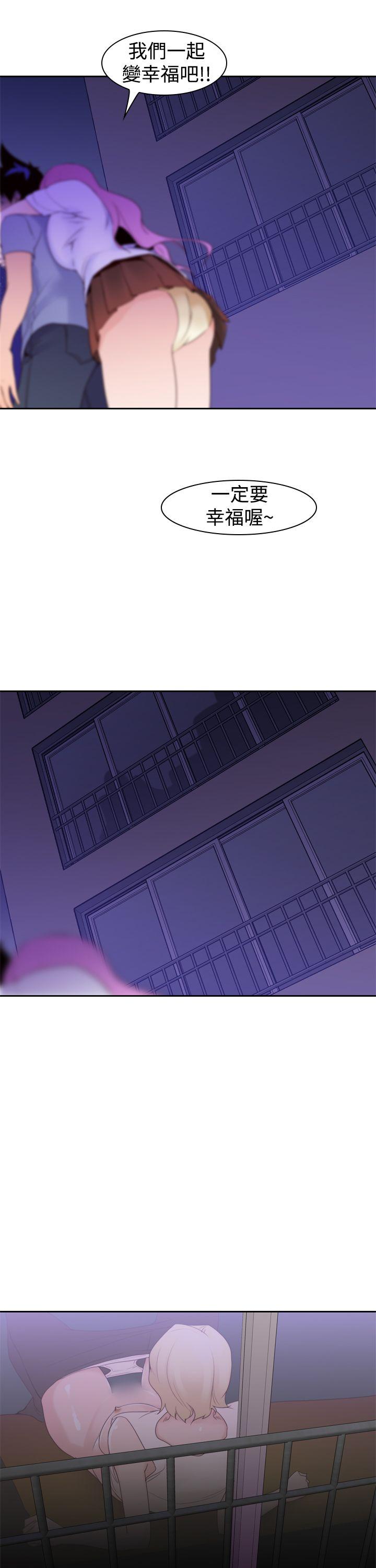 [韩国漫画] 他的那裏 剧情,巨乳大奶#[25P]-23