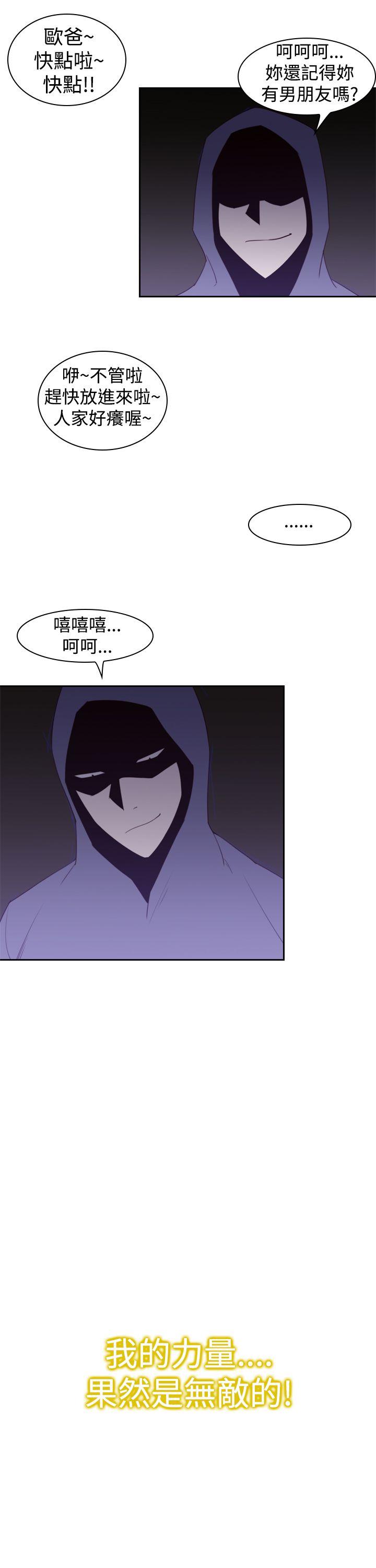 [韩国漫画] 他的那裏 剧情,巨乳大奶#[25P]-25