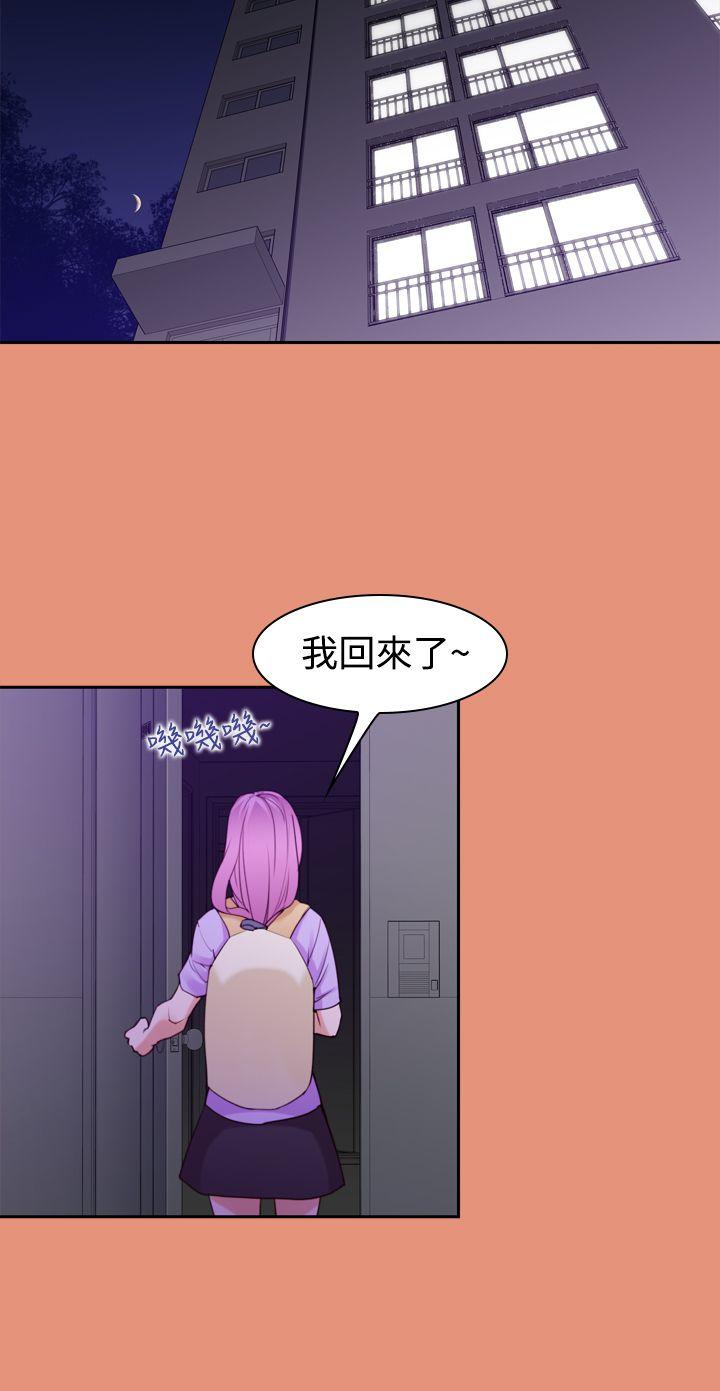 [韩国漫画] 他的那裏 剧情,巨乳大奶#[25P]-4