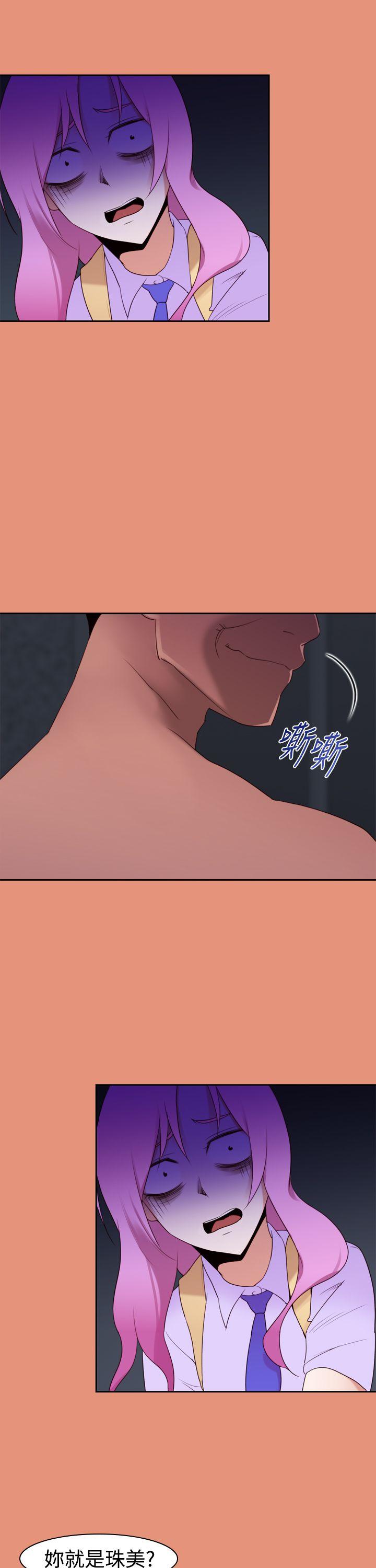 [韩国漫画] 他的那裏 剧情,巨乳大奶#[25P]-9