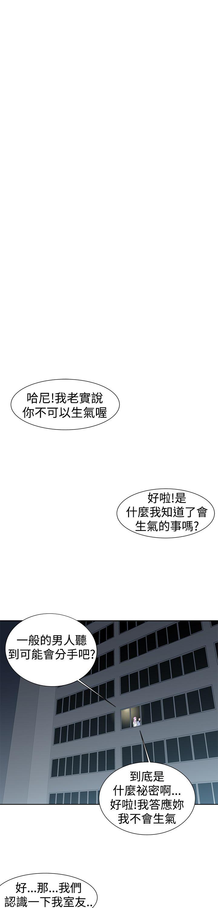 [Manhwa] Where is his Plot, big breasts#[26P]-1