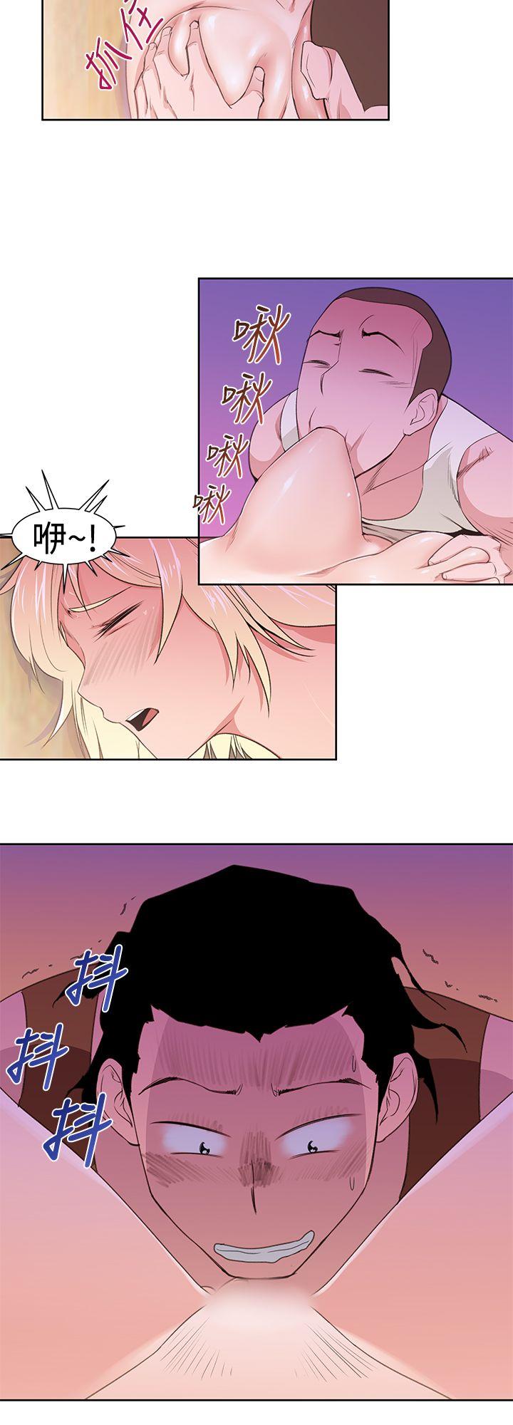 [Manhwa] Where is his Plot, big breasts#[26P]-10