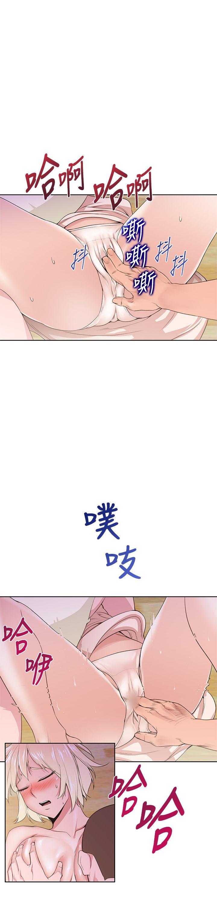 [Manhwa] Where is his Plot, big breasts#[26P]-11