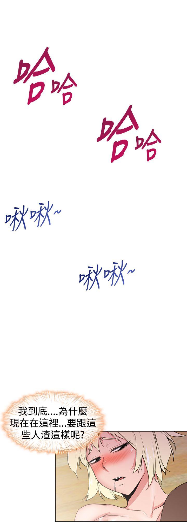 [Manhwa] Where is his Plot, big breasts#[26P]-12
