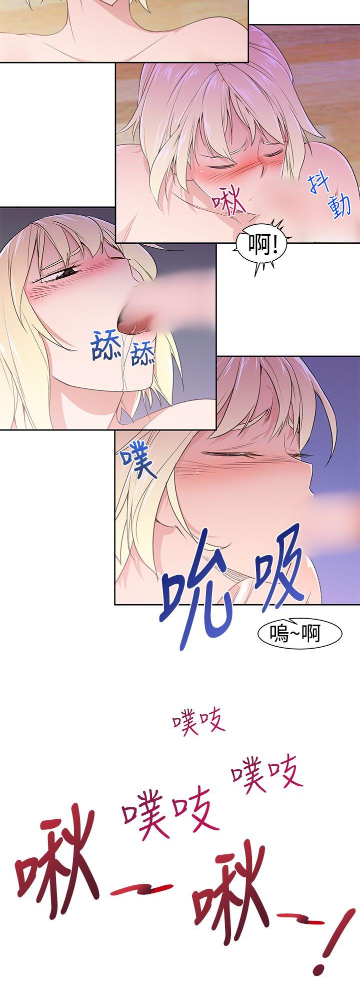 [Manhwa] Where is his Plot, big breasts#[26P]-14