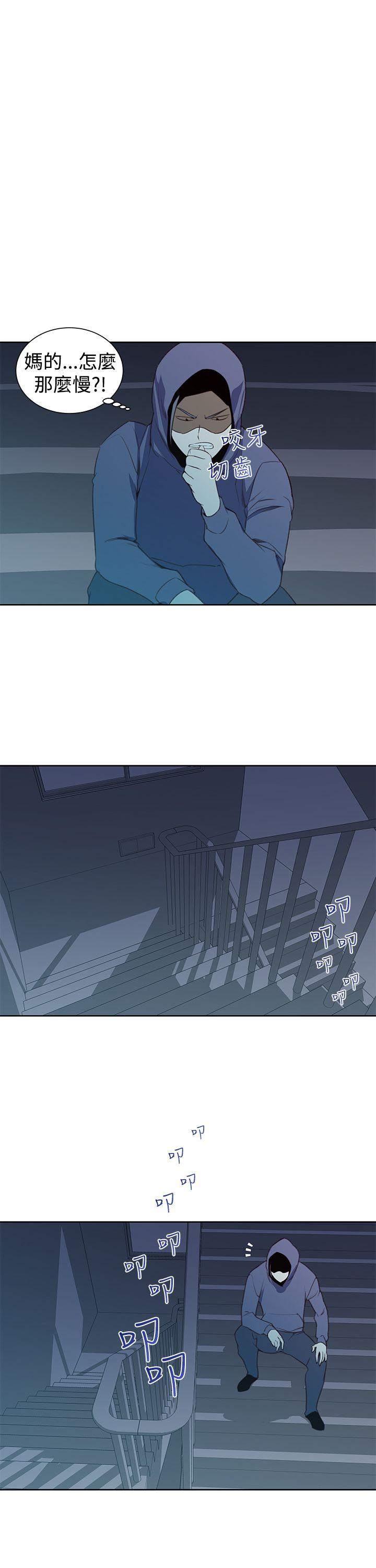 [Manhwa] Where is his Plot, big breasts#[26P]-19