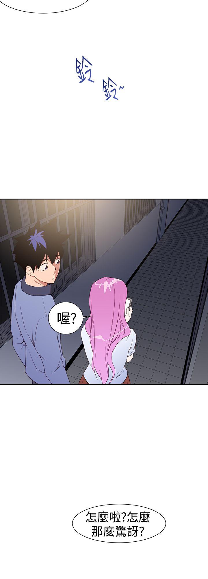 [Manhwa] Where is his Plot, big breasts#[26P]-2