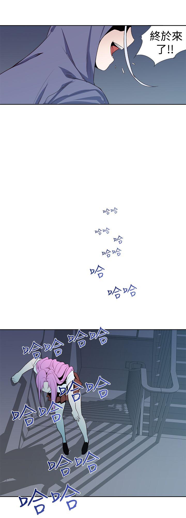 [Manhwa] Where is his Plot, big breasts#[26P]-20