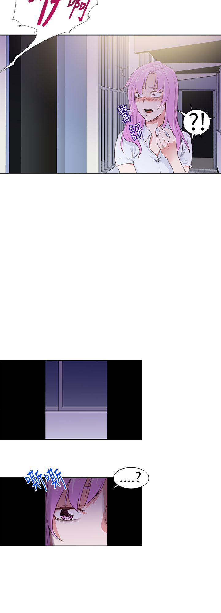 [Manhwa] Where is his Plot, big breasts#[26P]-22