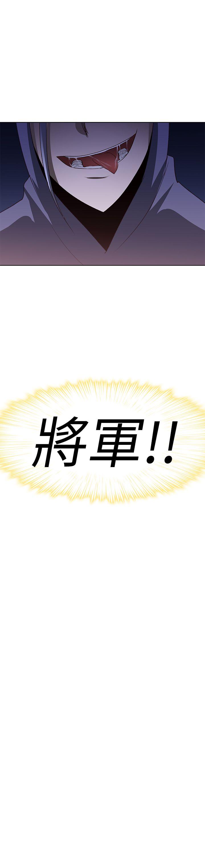 [Manhwa] Where is his Plot, big breasts#[26P]-26
