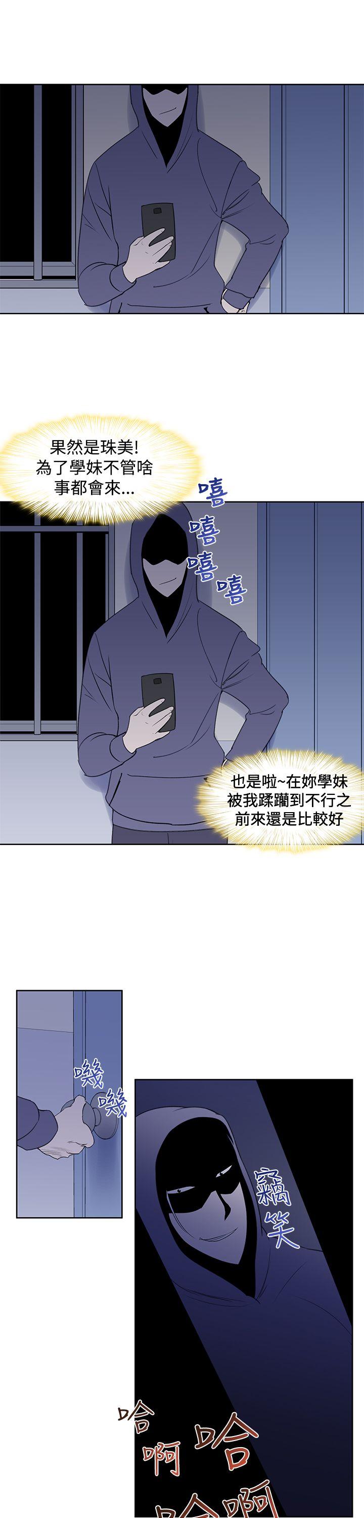[Manhwa] Where is his Plot, big breasts#[26P]-5