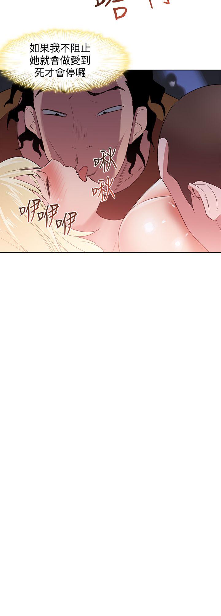 [Manhwa] Where is his Plot, big breasts#[26P]-6